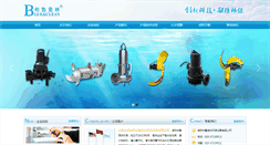 Desktop Screenshot of blueandclean.com